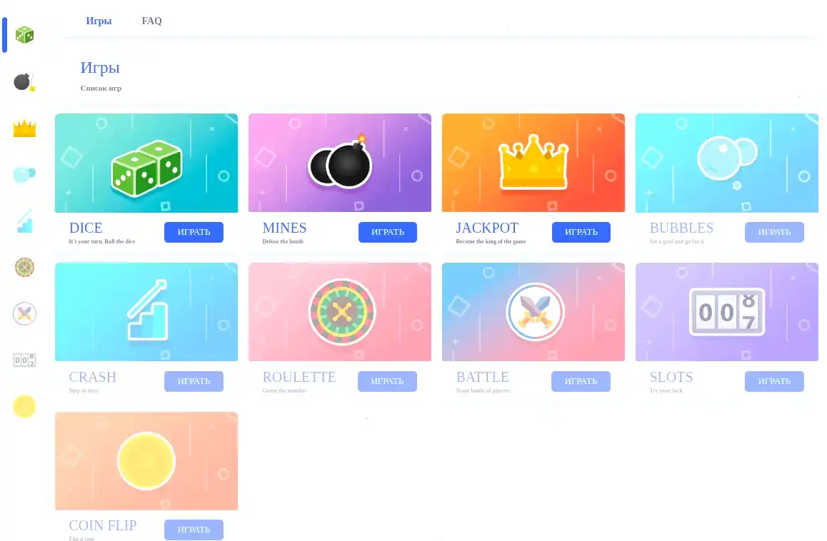 Поддержка Irwin casino